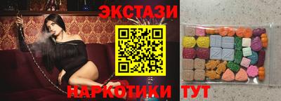 трава Волжский