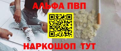 мдма Волгодонск