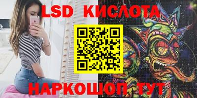 мдма Волгодонск