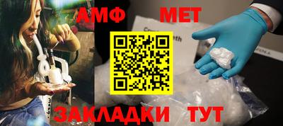 трава Волжский