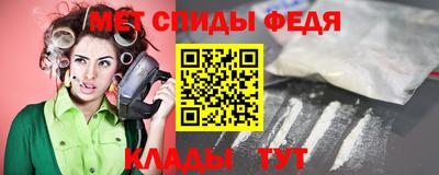 мяу мяу кристалл Волжск
