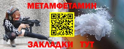 трава Волжский