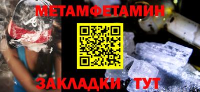 трава Волжский