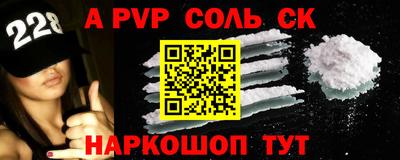 мяу мяу кристалл Волжск