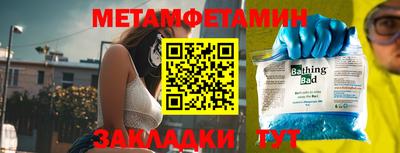 трава Волжский