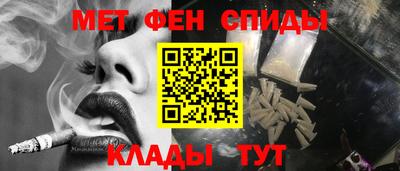 мдма Волгодонск