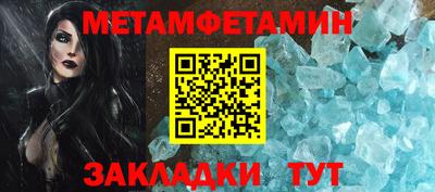 мдма Волгодонск