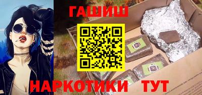мяу мяу кристалл Волжск