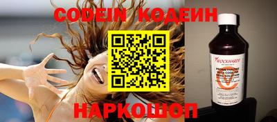 мдма Волгодонск