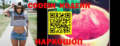 мяу мяу кристалл Волжск