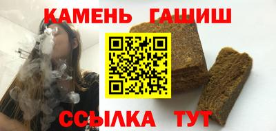 трава Волжский