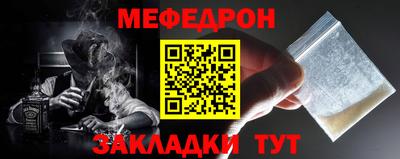 мдма Волгодонск
