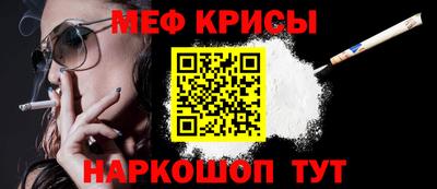 мдма Волгодонск