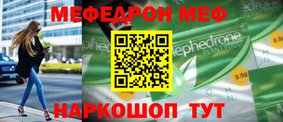 трава Волжский