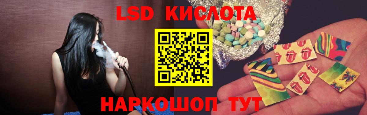 ЛСД экстази ecstasy  Вход с VPN  LSD-25 экстази  кракен зеркало  Городец 