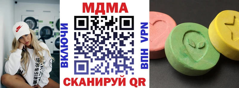 сайты даркнета клад  МЕГА зеркало  Городец  МДМА молли 