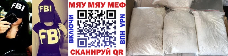МЯУ-МЯУ мука гидра сайт Городец