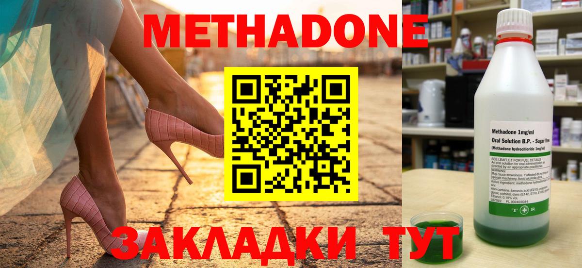 Кокаин  МАРИХУАНА  Меф кристаллы  ГАШИШ  Кодеин  Городец  Вход с VPN  Экстази  Канабис 