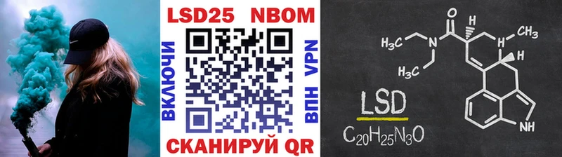 Марки N-bome 1,8мг  Городец 
