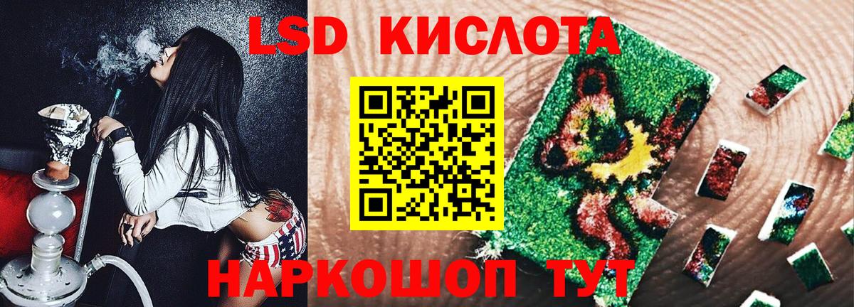 Марки 25I-NBOMe 1,5мг  Вход с VPN  Городец 