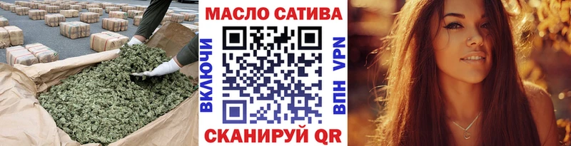 купить закладку  Городец  Дистиллят ТГК вейп с тгк 