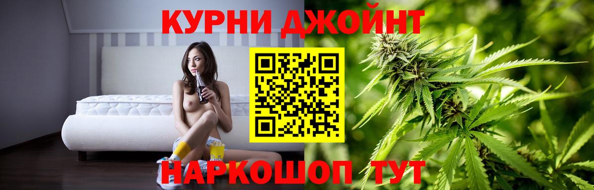 Бошки Шишки тримм Городец